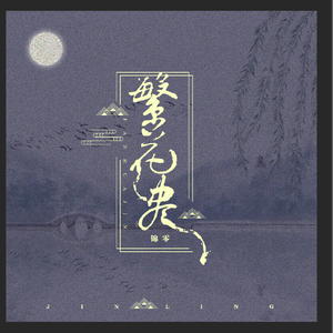 竹有纪在线观看
