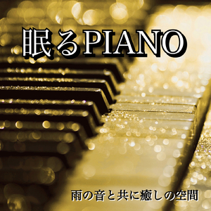 竹有纪在线观看
